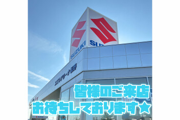 ３連休はアリーナ板野へ！！！